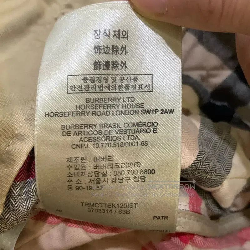 Burberry Burberry Quilted Lightweight Beige Jacket for Women. Size S / US 4 / IT 40 - 4 Thumbnail