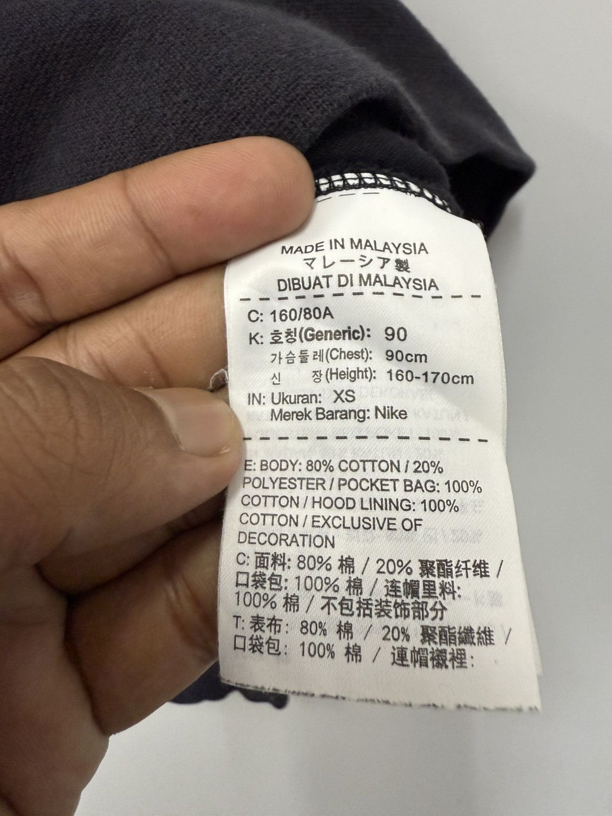 Jordan Brand 🔥 Air Jordan Micheal Jordan Sweat Hoodie - XS Size US XS / EU 42 / 0 - 7 Thumbnail