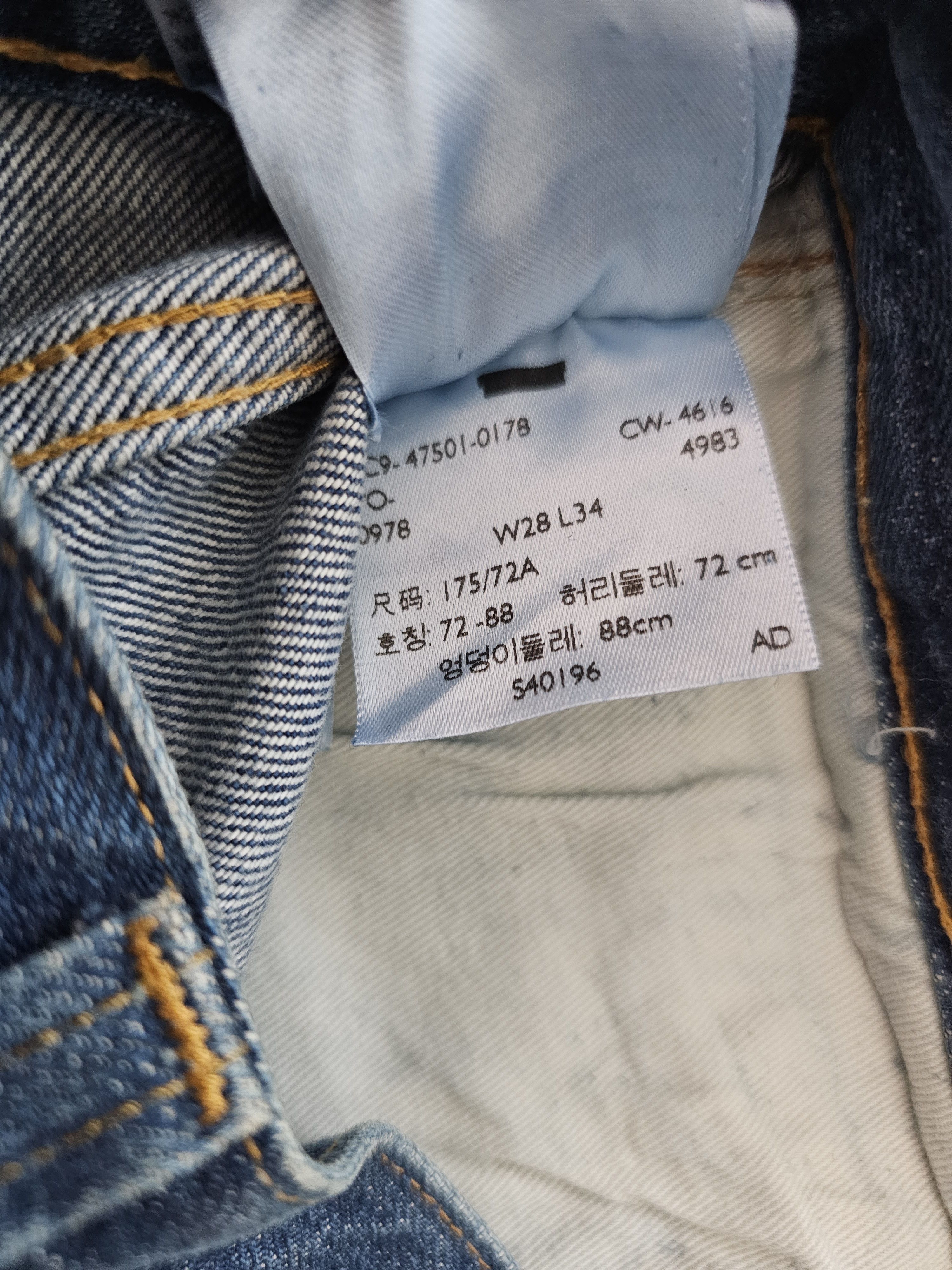 Levi's Vintage Clothing Levi's Vintage Clothing 1947 501 W28L34 Big E Selvedge Cone Size US 28 / EU 44 - 10 Thumbnail
