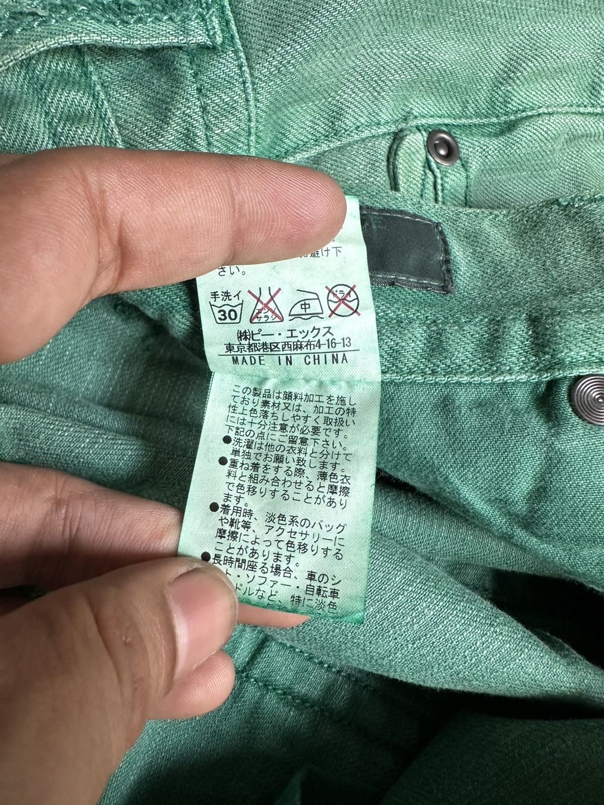 Japanese Brand FLARE Difference Rupert Green Denim Size US 31 - 20 Thumbnail