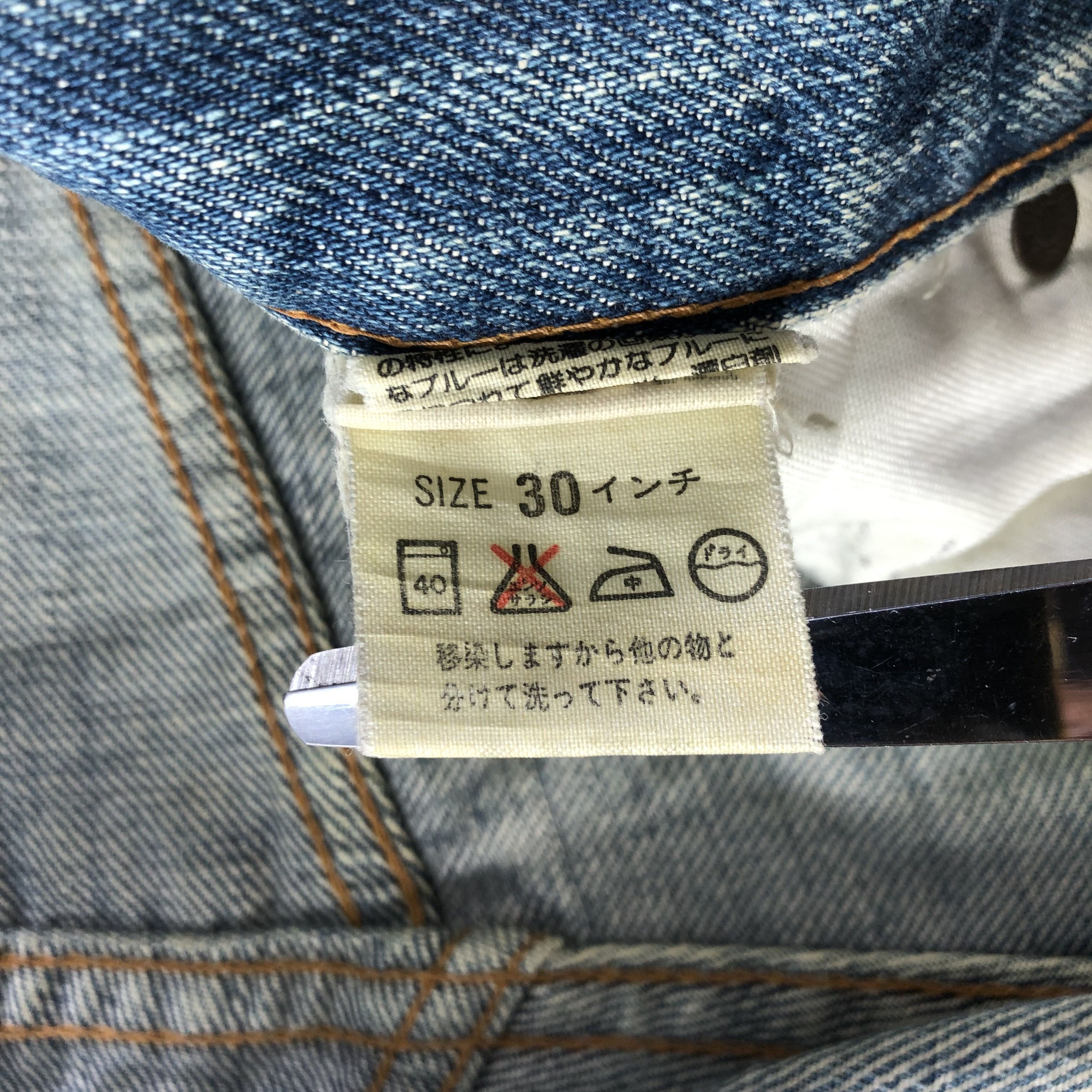 Levi's 90s Vintage Levis 502 Jeans-J3645 Size US 29 - 11 Thumbnail