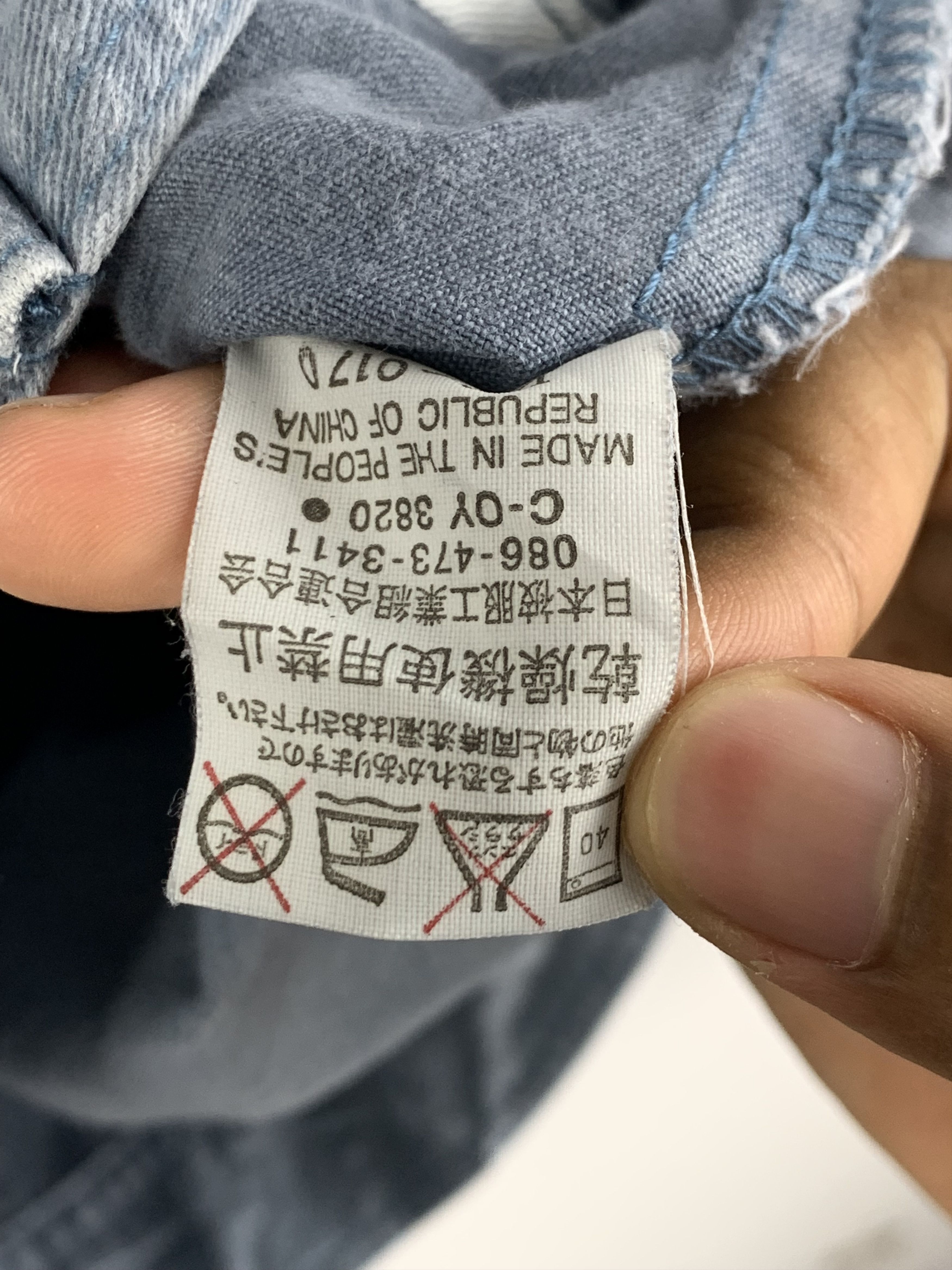 Japanese Brand Vintage Japanese Brand Worker Denim Jacket J1607 Size US M / EU 48-50 / 2 - 13 Thumbnail