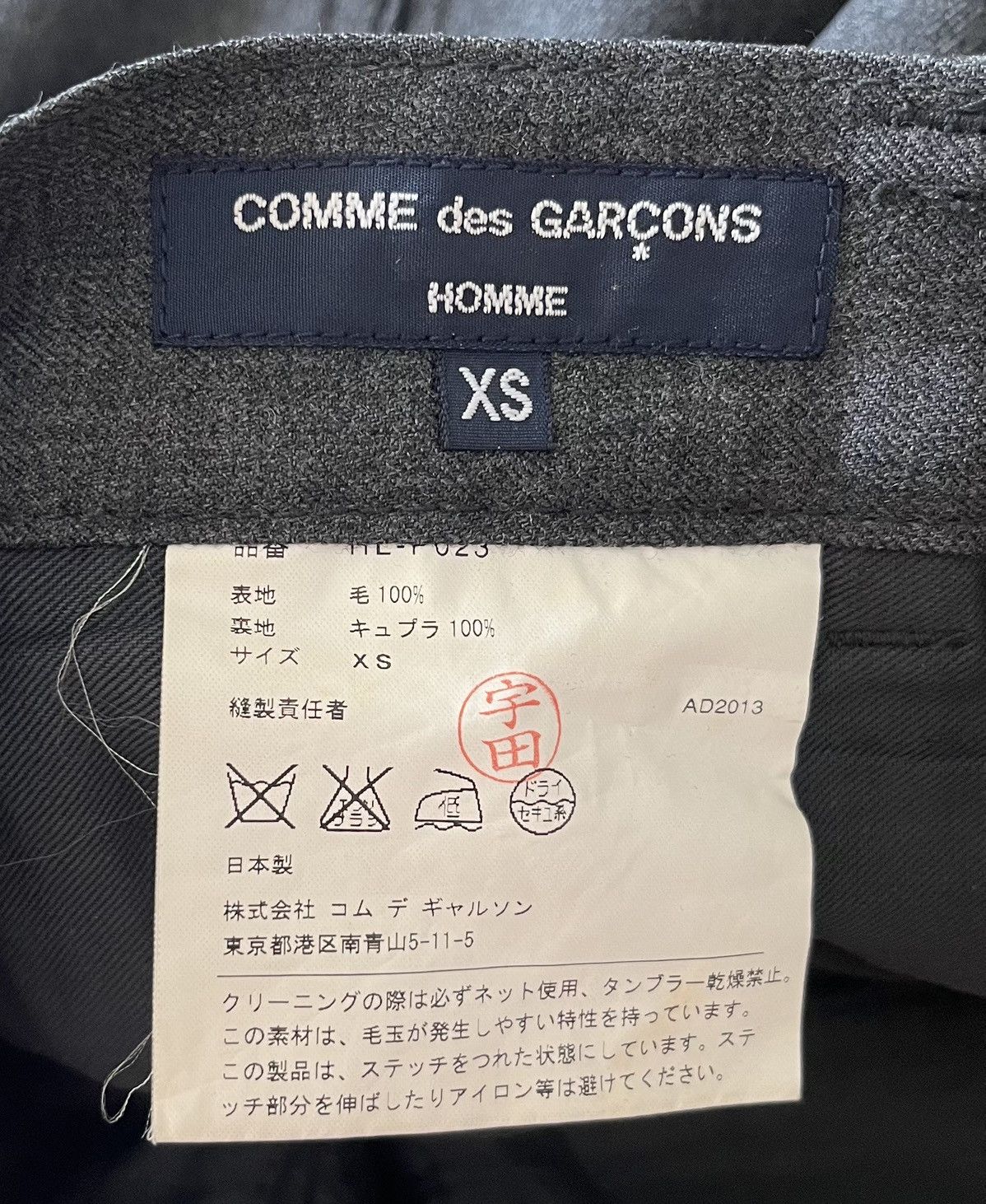 Comme des Garcons Cdg homme AD2013 dark grey straight wool work trousers Size US 31 - 3 Thumbnail
