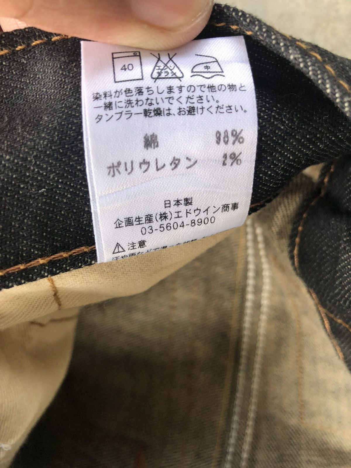 If Six Was Nine Edwin 503 Flared Jeans Bootcut Jeans Size US 30 / EU 46 - 20 Thumbnail