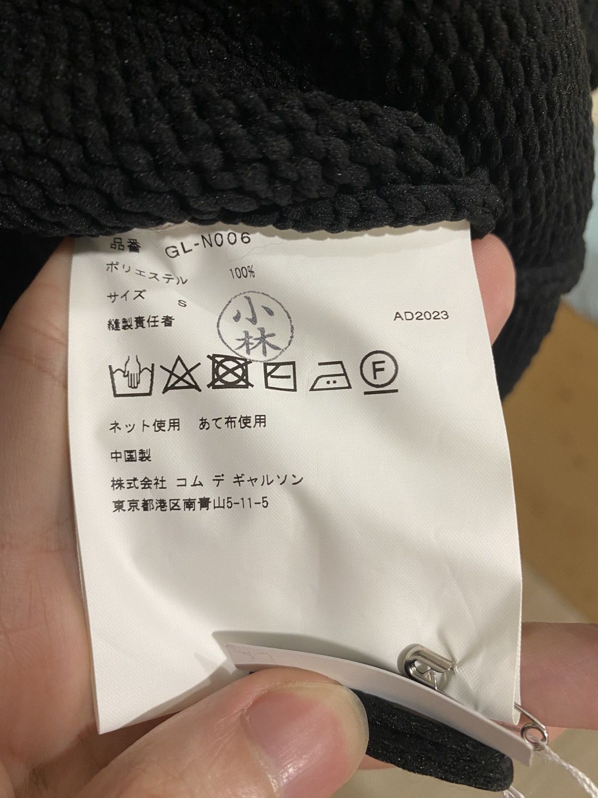 Comme des Garcons FW23 COMME DES GARÇONS knitted sweater Size S / US 4 / IT 40 - 8 Thumbnail