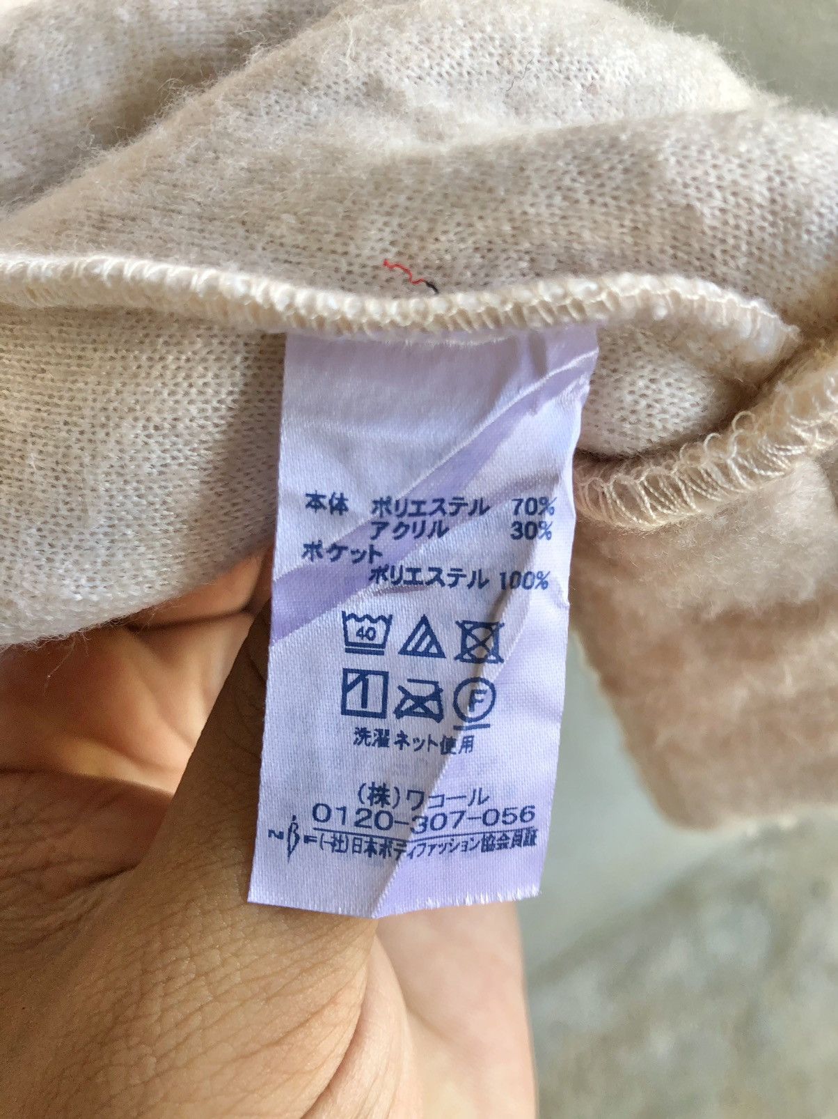 Issey Miyake Tsumori chisato sleep Issey Miyake cardigan Size US M / EU 48-50 / 2 - 8 Thumbnail