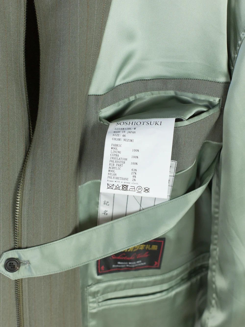 SOSHIOTSUKI AW22 Reversible Field Jacket Size US M / EU 48-50 / 2 - 12 Thumbnail