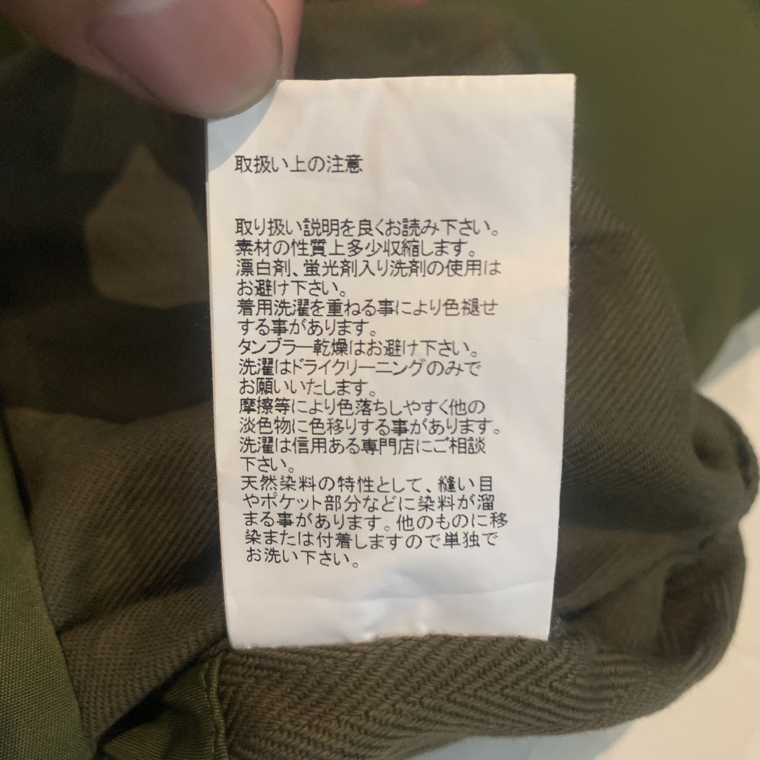 Visvim Visvim Iris LIner Jkt Reversible 20ss Size US L / EU 52-54 / 3 - 12 Thumbnail