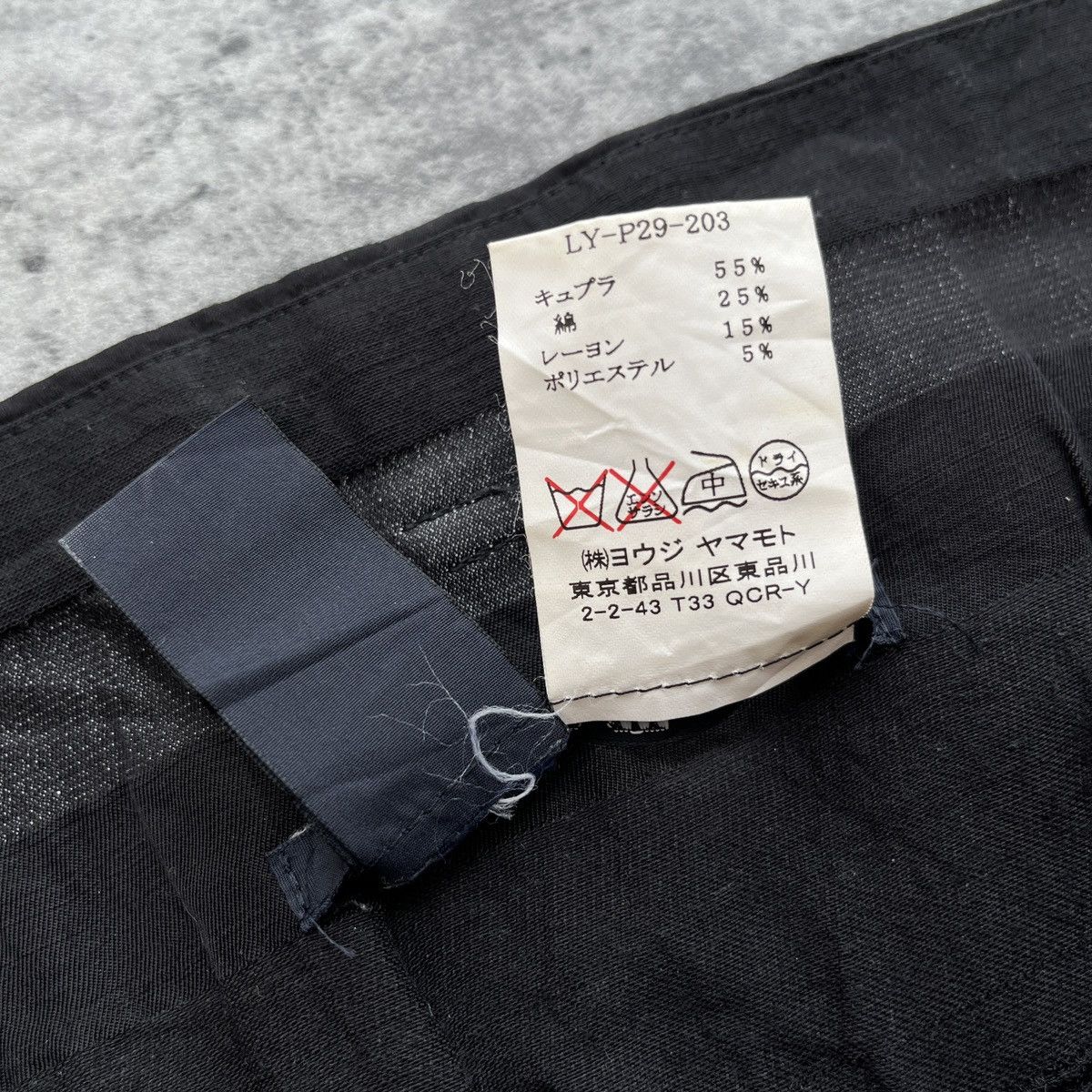 Limi Feu × Yohji Yamamoto Limi Feu Striped Pants with Belt Size US 33 - 7 Thumbnail