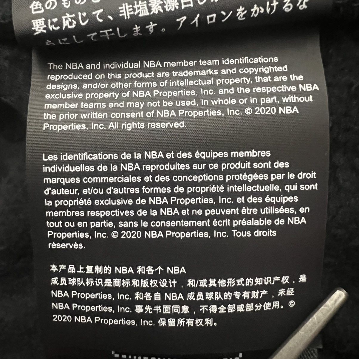 Essentials × NBA Fear of God Essentials NBA Classic Sweatpants Size US 36 / EU 52 - 9 Thumbnail