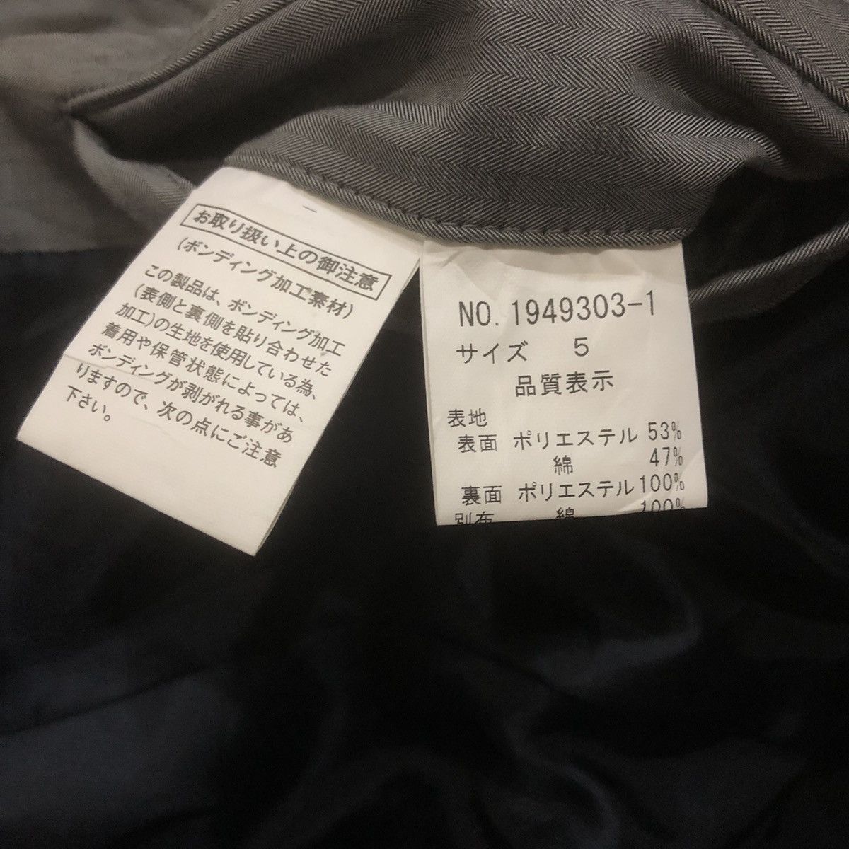 Issey Miyake × Tete Homme Tete Homme Trech Coat Size M / US 6-8 / IT 42-44 - 8 Thumbnail