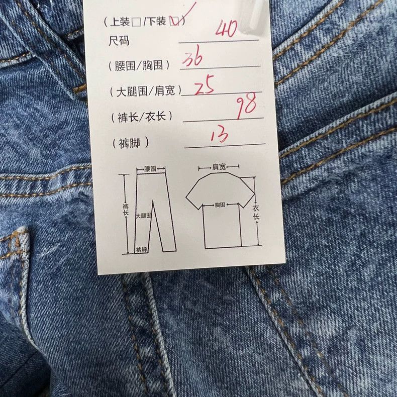 Chanel Chanel Denim Jeans with Snowflake Pattern Size US 32 / EU 48 - 9 Thumbnail
