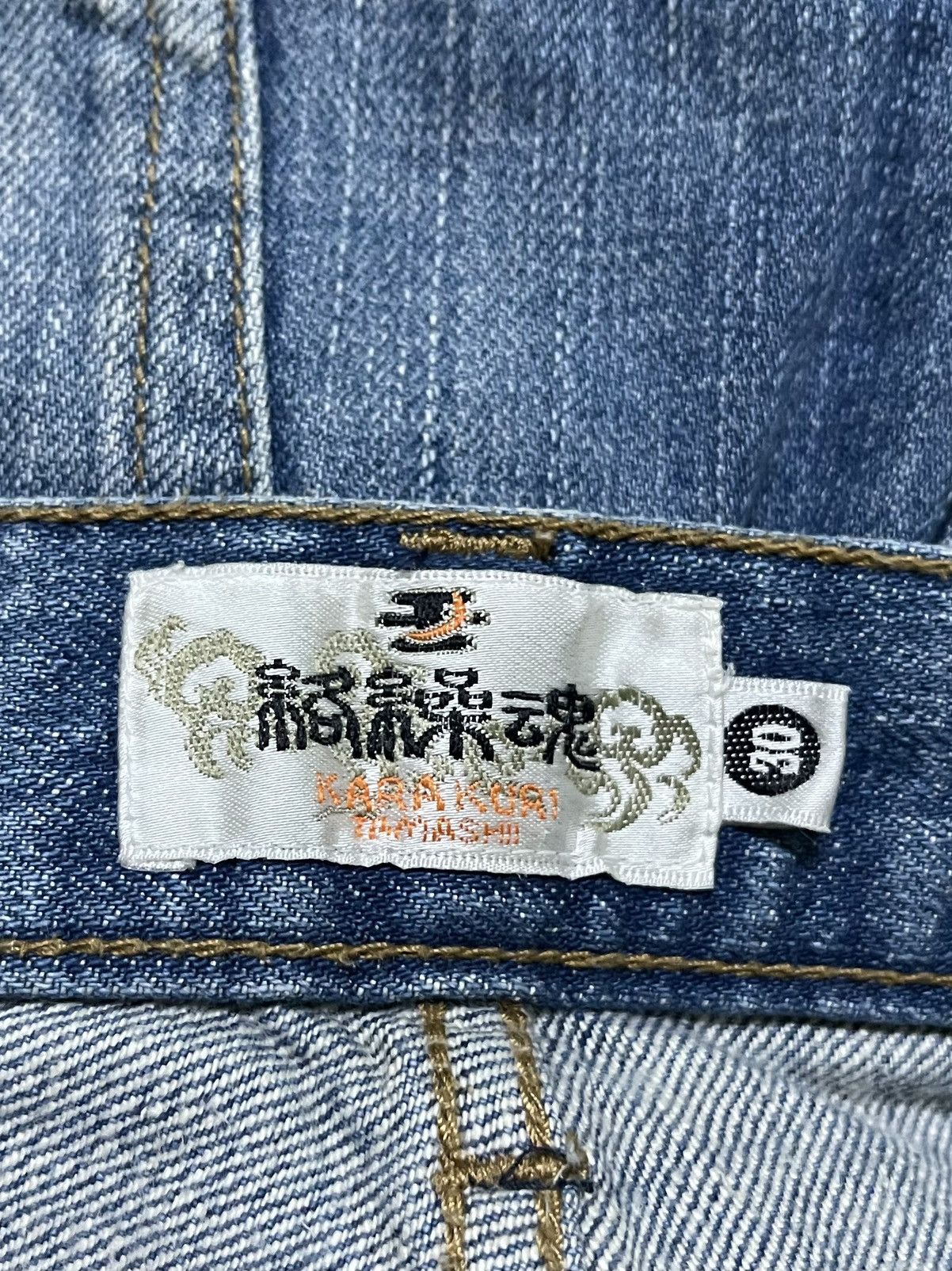 Japanese Brand Karakuri Tamashi Koi Fish Motive Embroidery Jeans Size US 30 / EU 46 - 16 Thumbnail