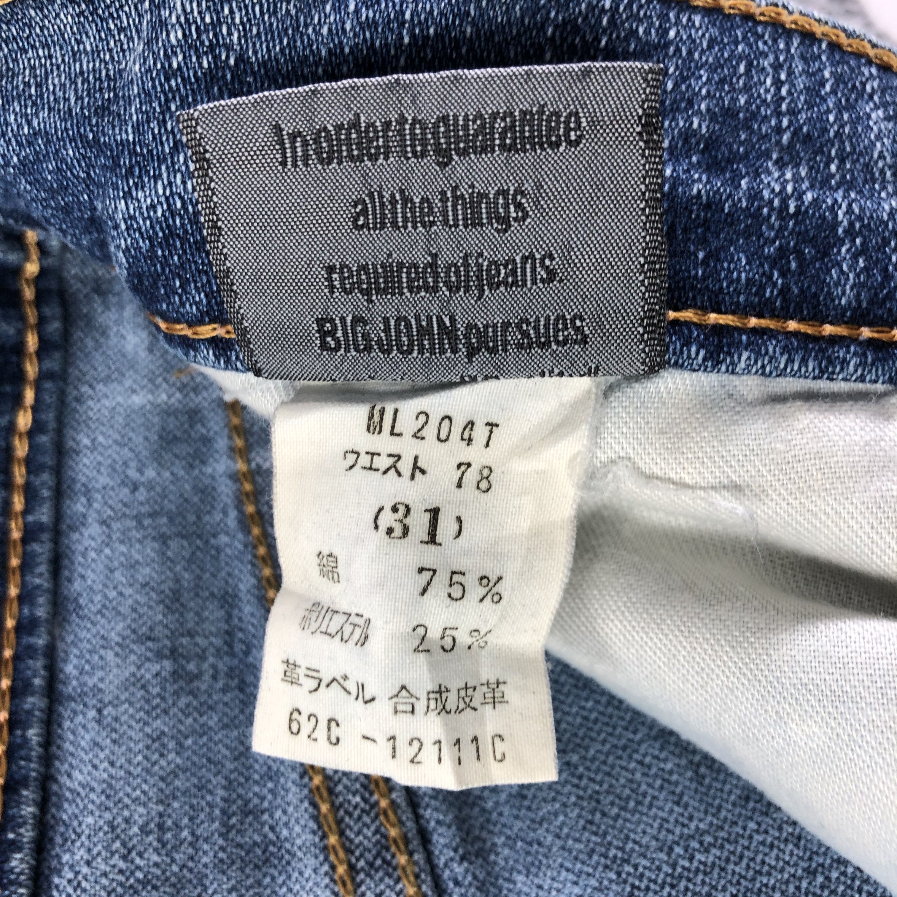 Big John Vintage Big John Jeans Flare Denim KJ2435 Size US 30 / EU 46 - 10 Thumbnail