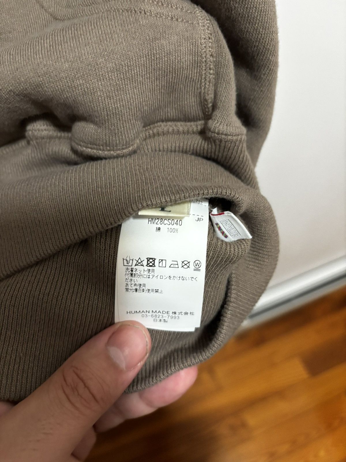 Human Made × Nigo × Pharrell Human Made Tsuriami Hoodie Size US L / EU 52-54 / 3 - 8 Thumbnail