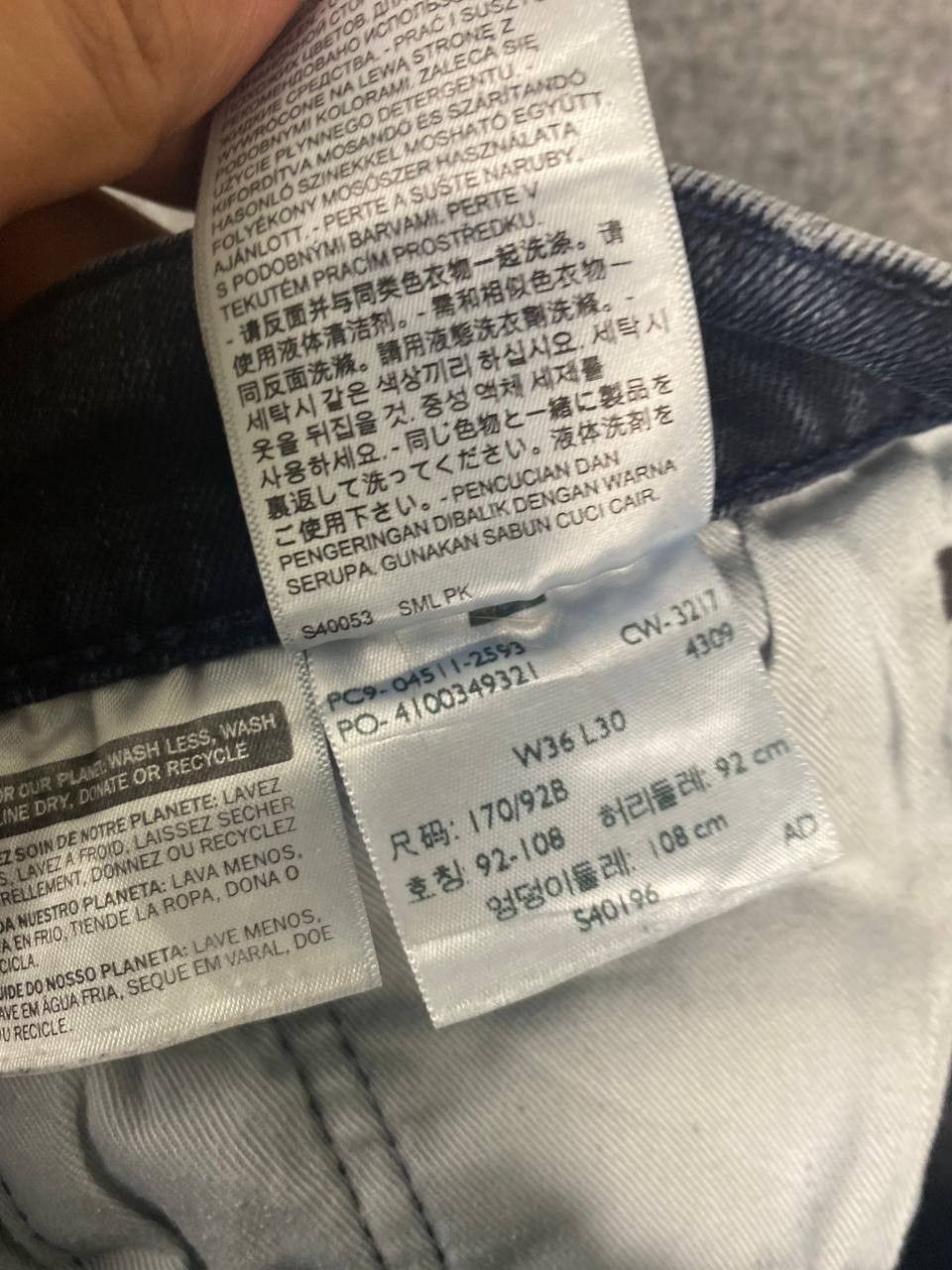 Levi's levis 511 slim distressed denim nice design Size US 38 / EU 54 - 15 Thumbnail