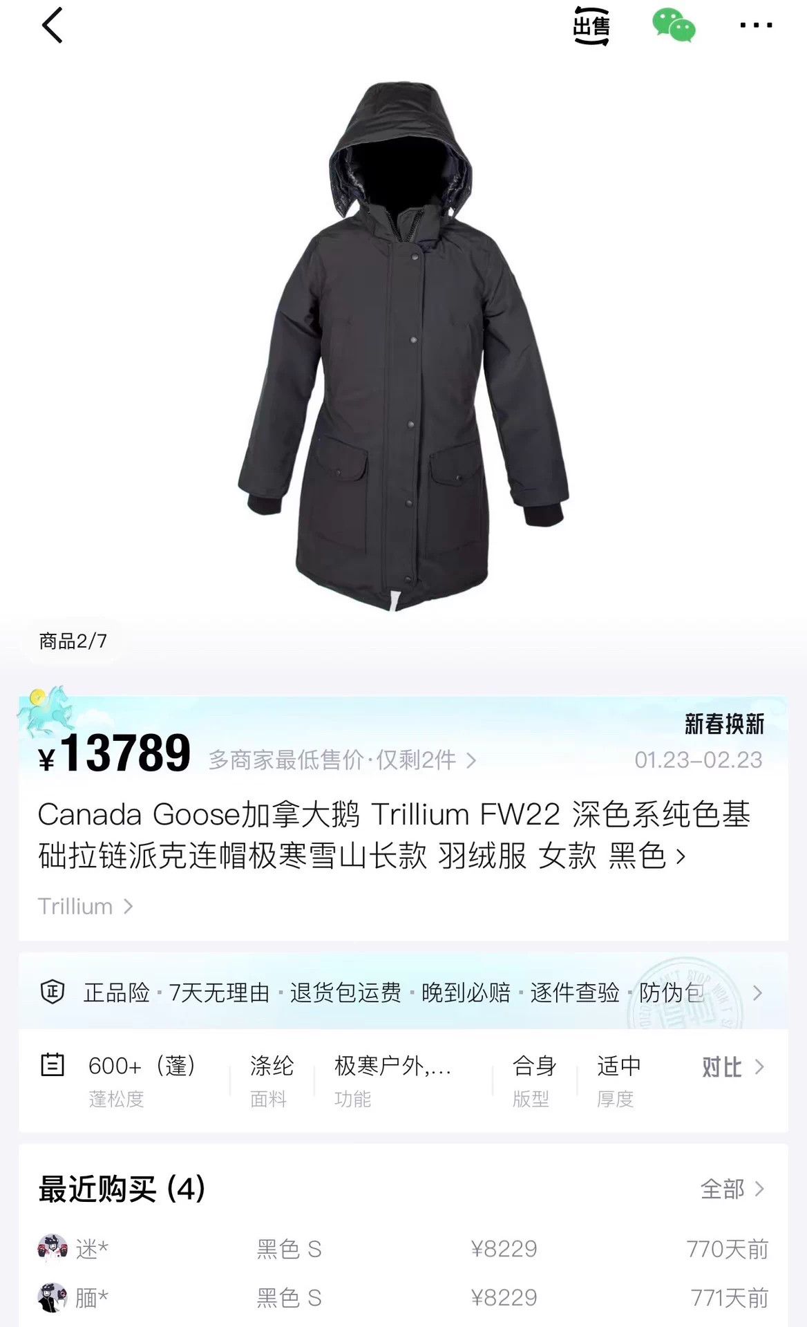 Canada Goose Canada Goose Black Logoed Detachable Mid Fur Collar Down XS Size XS / US 0-2 / IT 36-38 - 6 Thumbnail