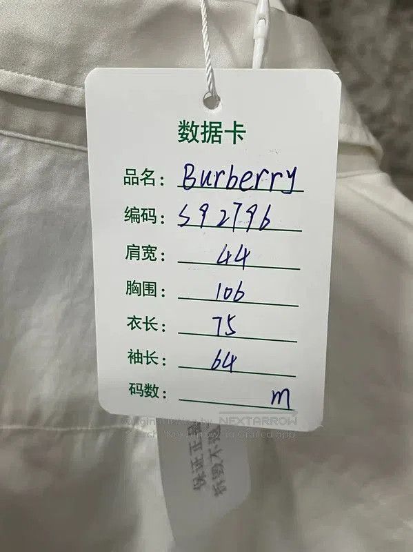 Burberry Burberry Men's White Long Sleeve Shirt. Size US M / EU 48-50 / 2 - 9 Thumbnail