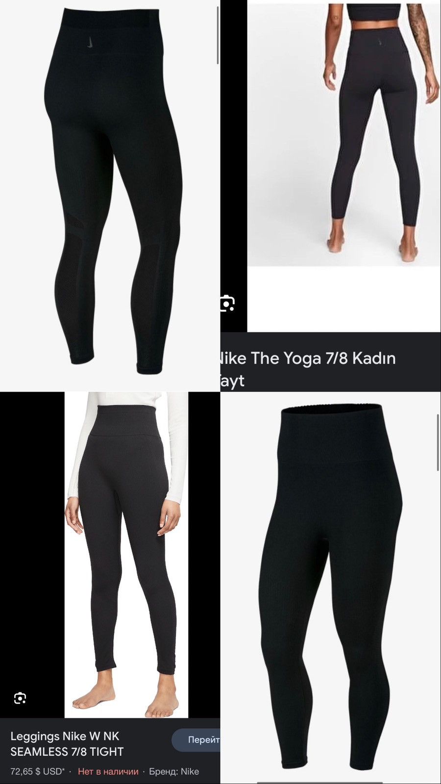 Nike × Nike ACG Leggings Yoga W NK Luxe SEAMLESS 7/8 TIGHT Gym Training Pants Trousers M Size 26" / US 2 / IT 38 - 14 Thumbnail