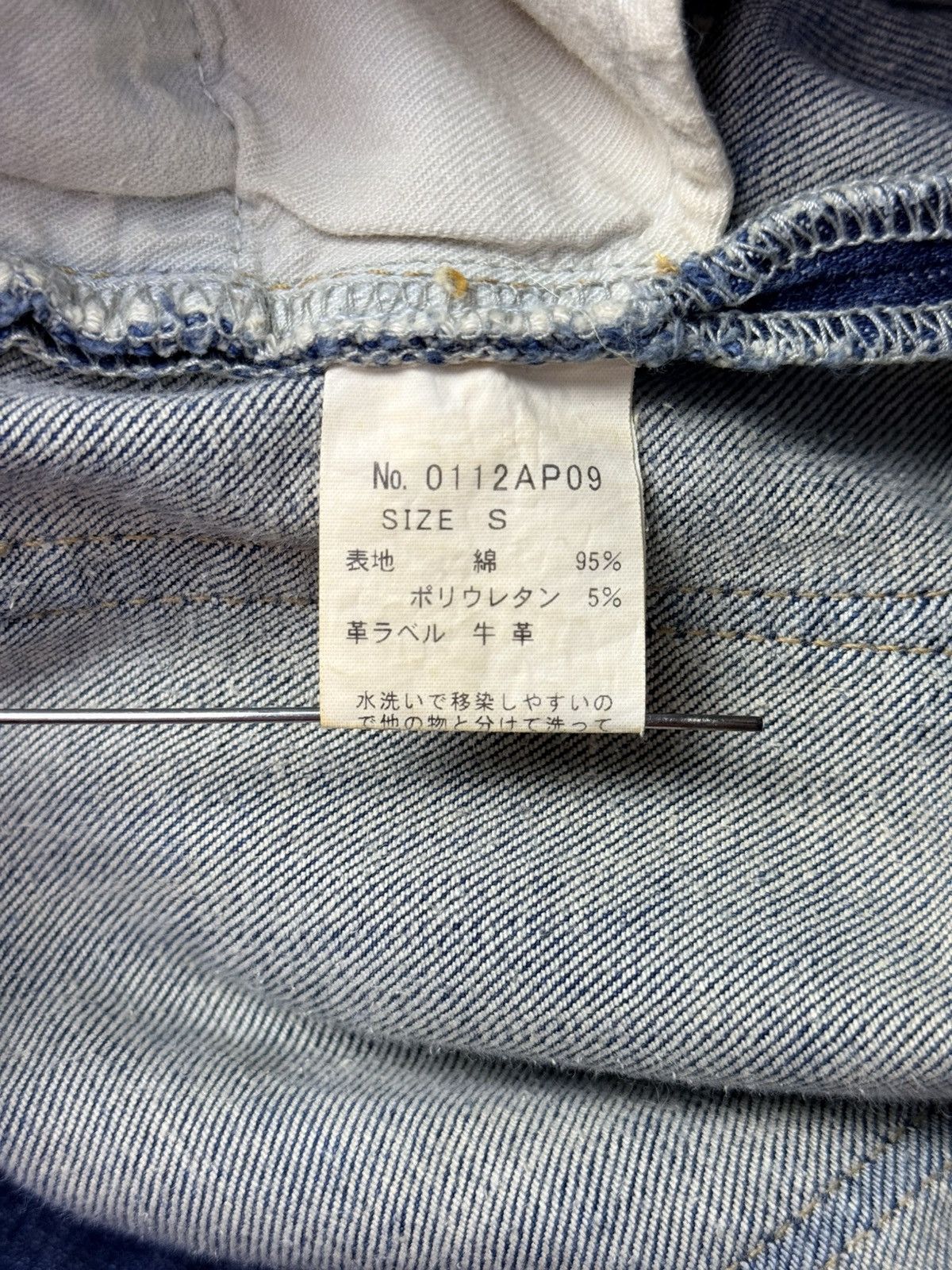 Hysteric Glamour Hysteric Glamour Studded Jogger Denim Pants Size 28" / US 6 / IT 42 - 16 Thumbnail