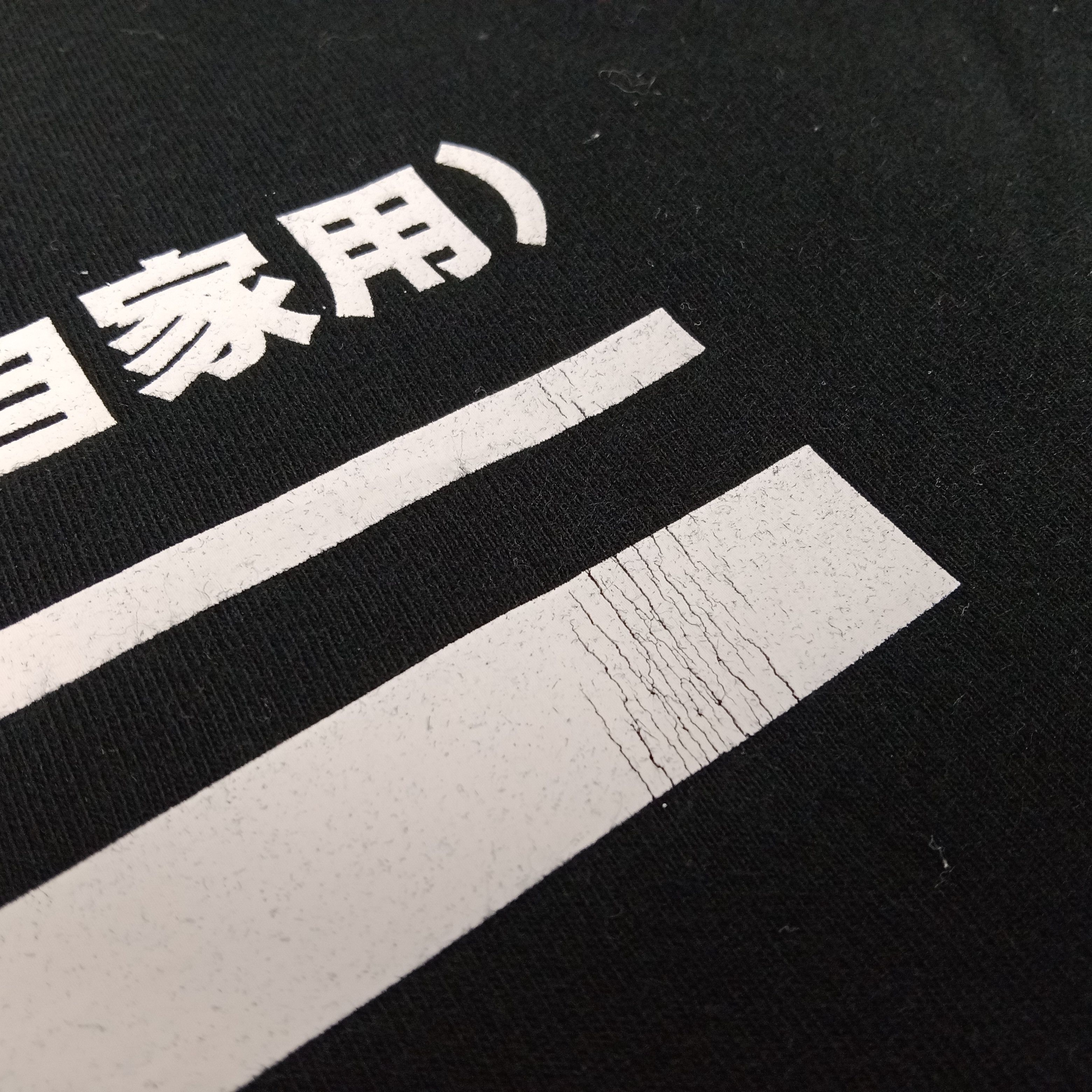 Anime Initial-D X Animax Japanese Anime Long SLeeve Tshirt Size US L / EU 52-54 / 3 - 4 Thumbnail