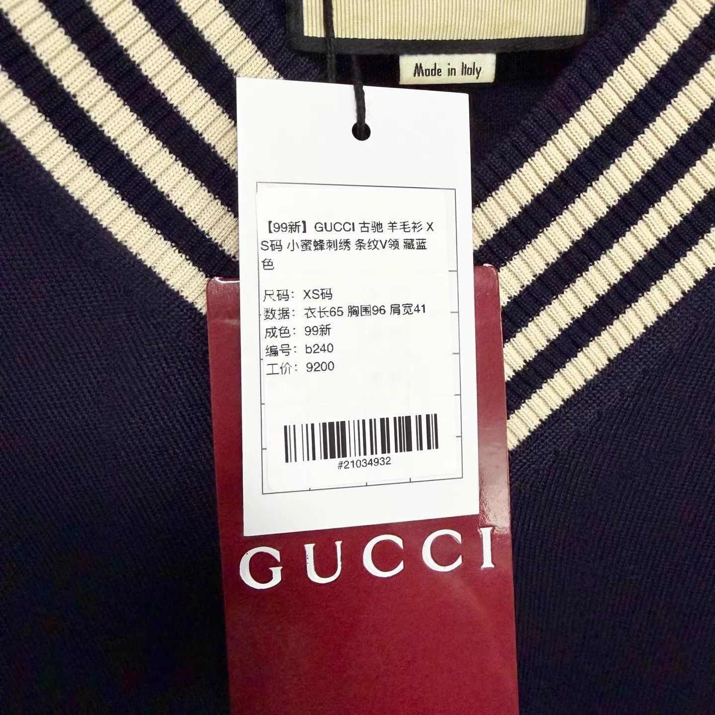 Gucci Blue V-Neck Knit Sweater with Striped Collar & Bee Size US XS / EU 42 / 0 - 5 Thumbnail