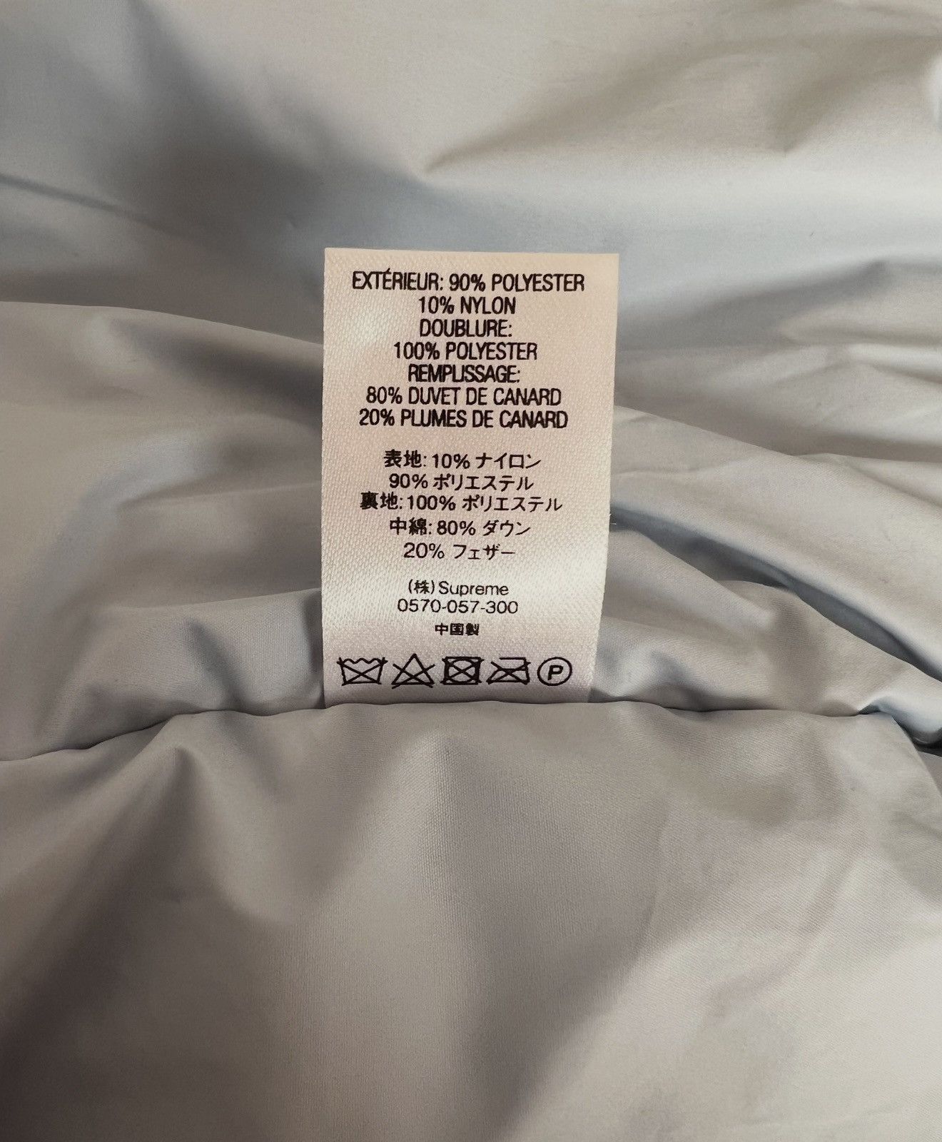Supreme SUPREME SS19 Bonded Logo Puffy Jacket XL Light Blue Size US XL / EU 56 / 4 - 6 Thumbnail