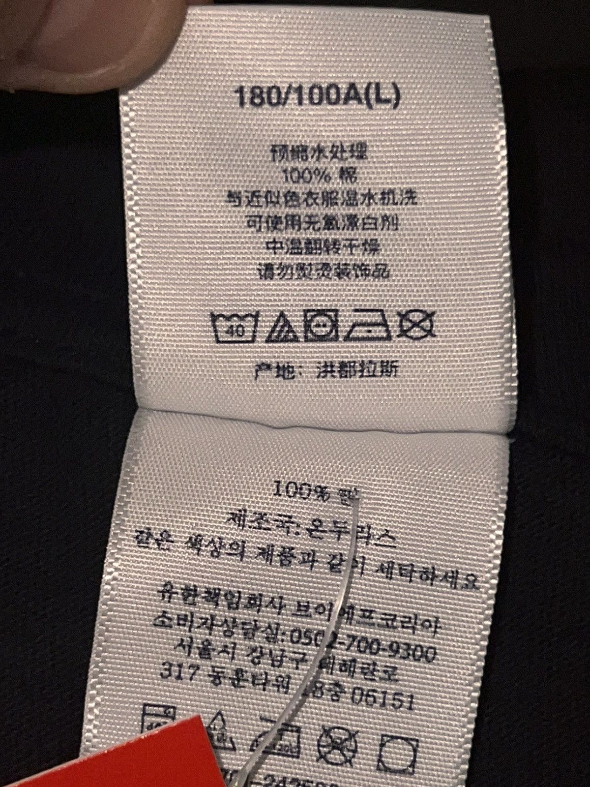 Supreme L Supreme Dean Blunt Tee Black photo 2025 box logo Size US L / EU 52-54 / 3 - 20 Thumbnail