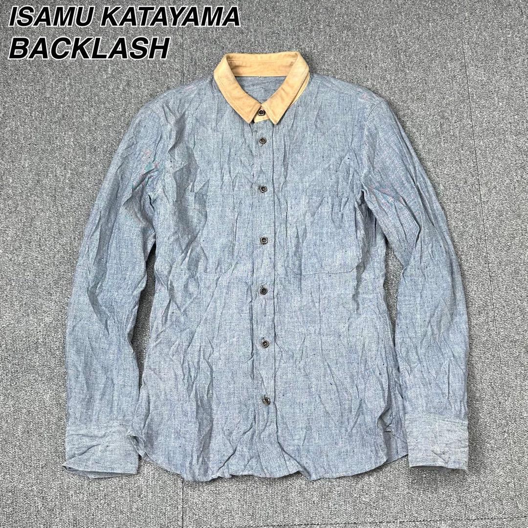 Isamu Katayama Backlash Leather Collar Wrinkled Shirt