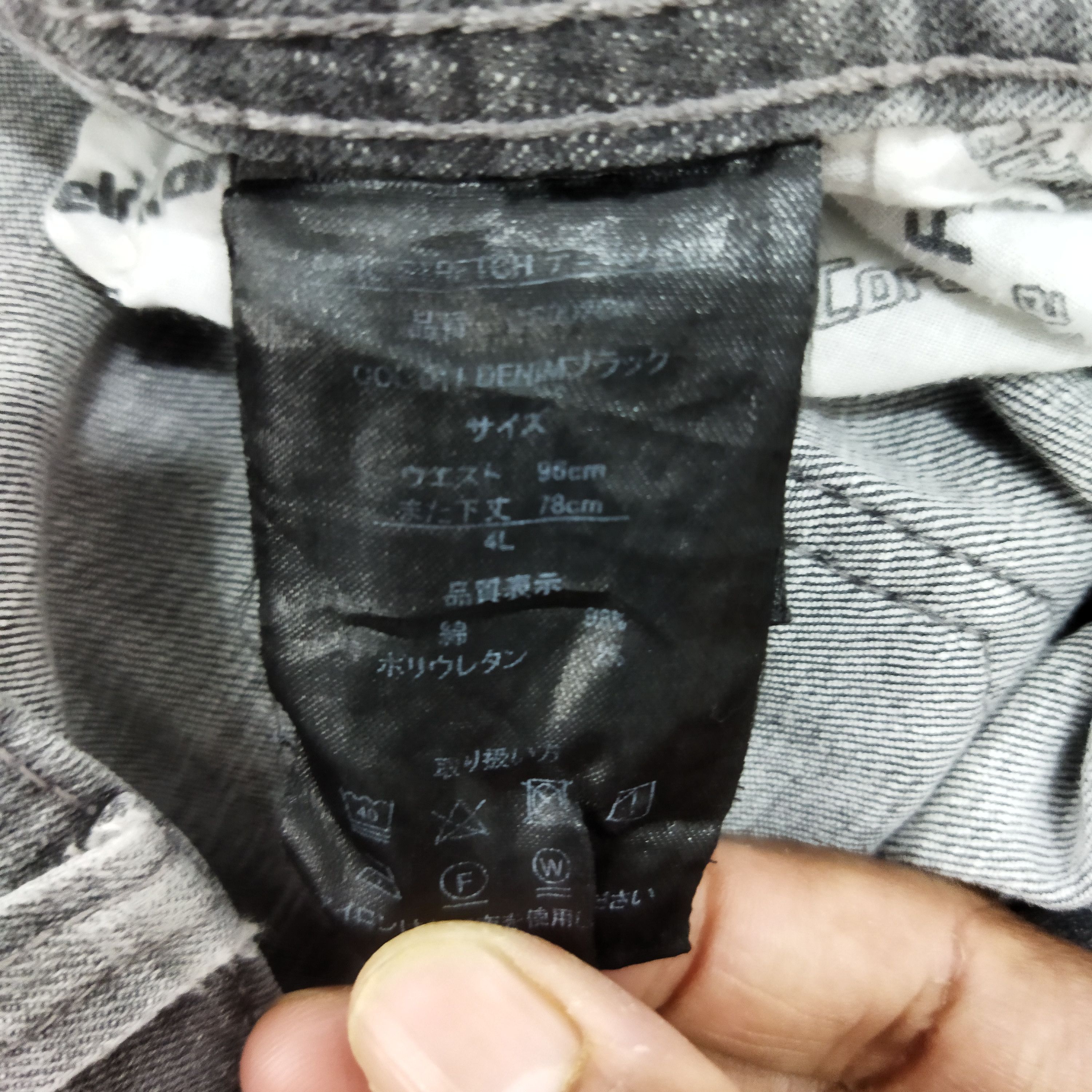 Japanese Brand AERO STRETCH DENIM FADED BLACK CARGO PANTS Size US 36 / EU 52 - 11 Thumbnail