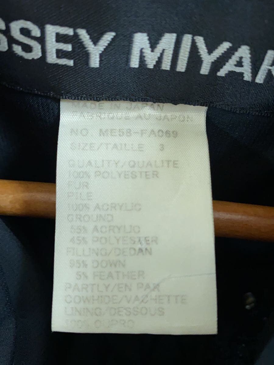 Issey Miyake Down Puffer Jacket Size US L / EU 52-54 / 3 - 4 Thumbnail