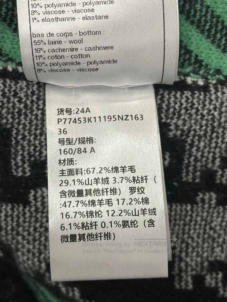 Chanel Chanel 24A Colorblock Plaid Round Neck Coat. Size US S / EU 44-46 / 1 - 6 Thumbnail