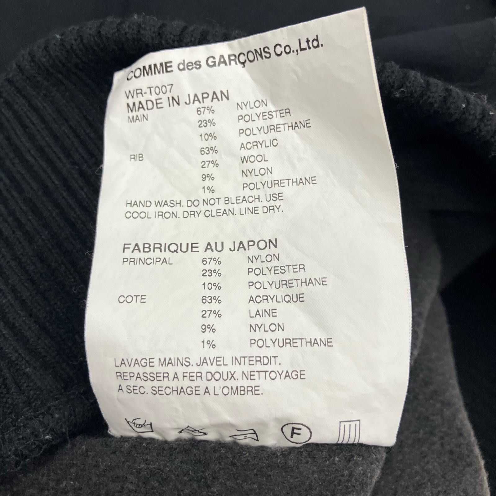 Comme des Garcons Hoodie Plain Pullover Drawstring Size US S / EU 44-46 / 1 - 9 Thumbnail