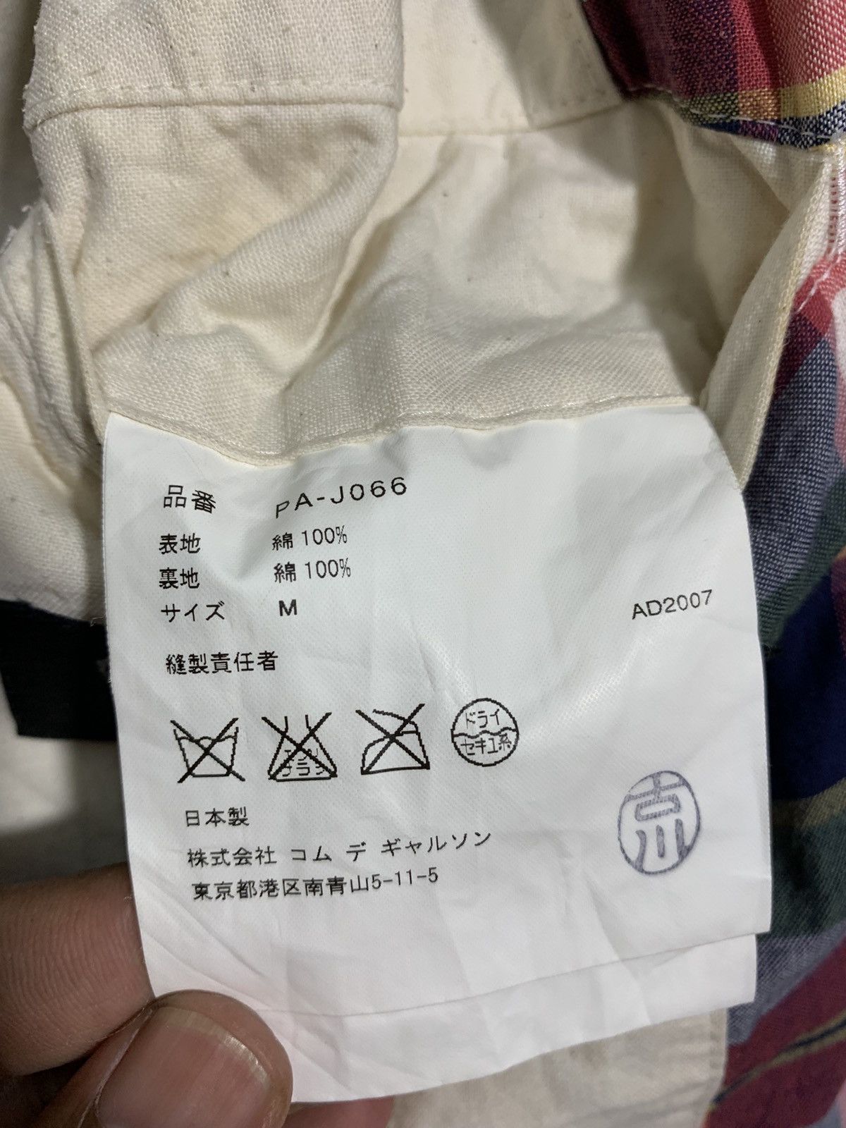 Comme des Garcons Homme Plus 🔥CdG Homme Plus 08SS Runway Plaid Jacket Size US M / EU 48-50 / 2 - 9 Thumbnail