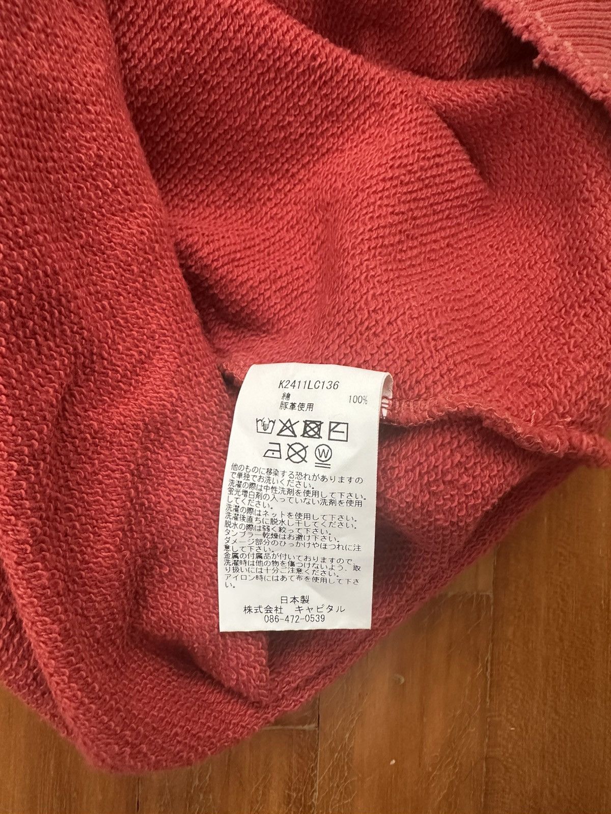 Kapital Kapital SWT Knit Thrilled Damaged Hoodie Studs Size US XL / EU 56 / 4 - 5 Thumbnail