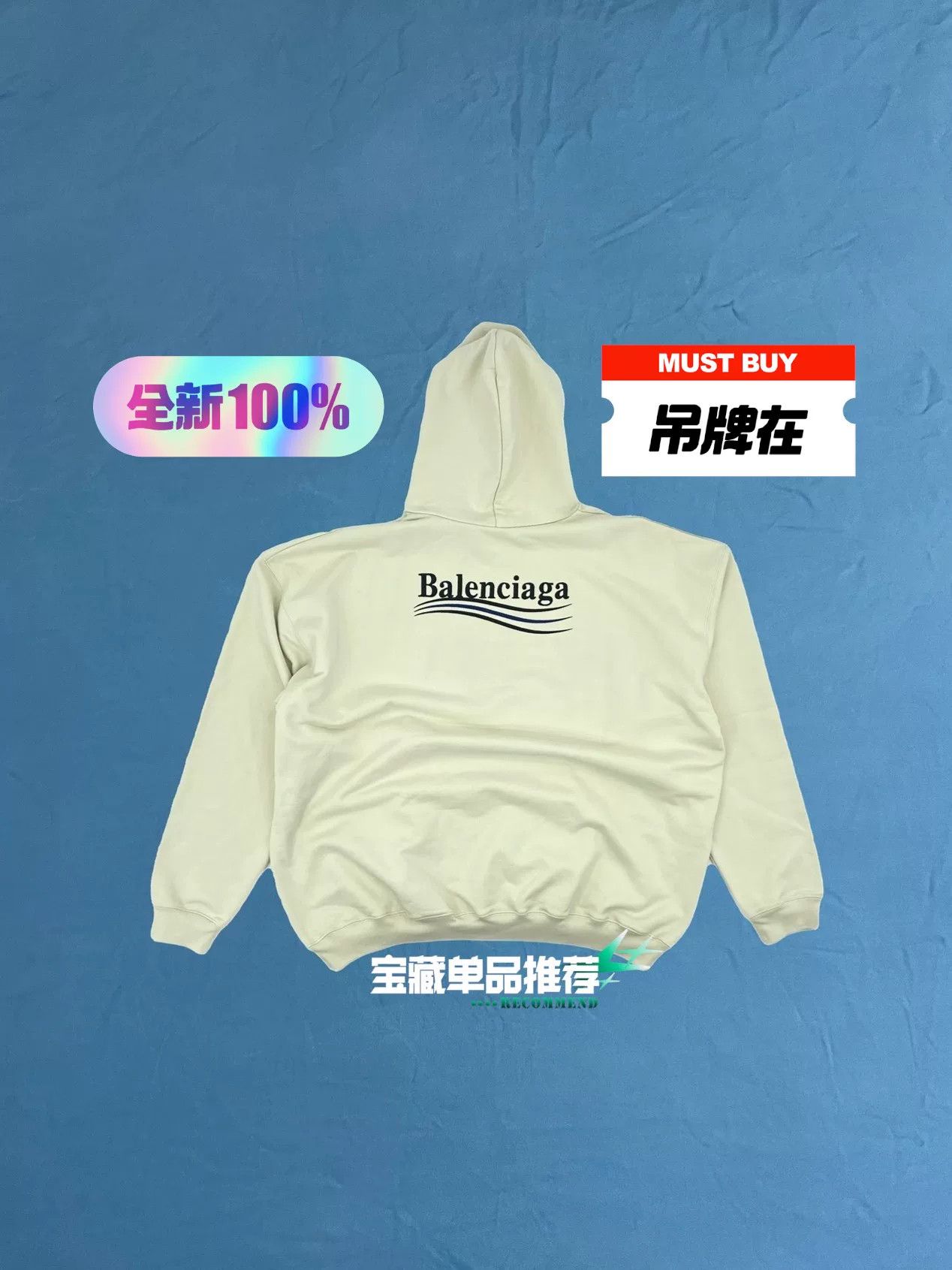 Balenciaga Balenciaga Wave Coca-Cola Embroidered Hoodie Size US S / EU 44-46 / 1 - 1 Thumbnail