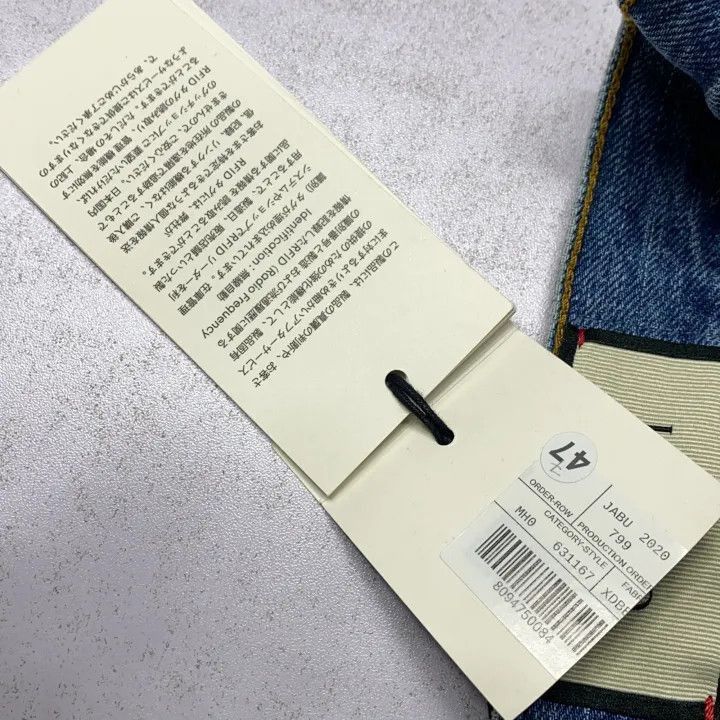 Gucci Gucci Gucci Eco Organic Denim Jeans for Men -2506 Size US 30 / EU 46 - 6 Thumbnail