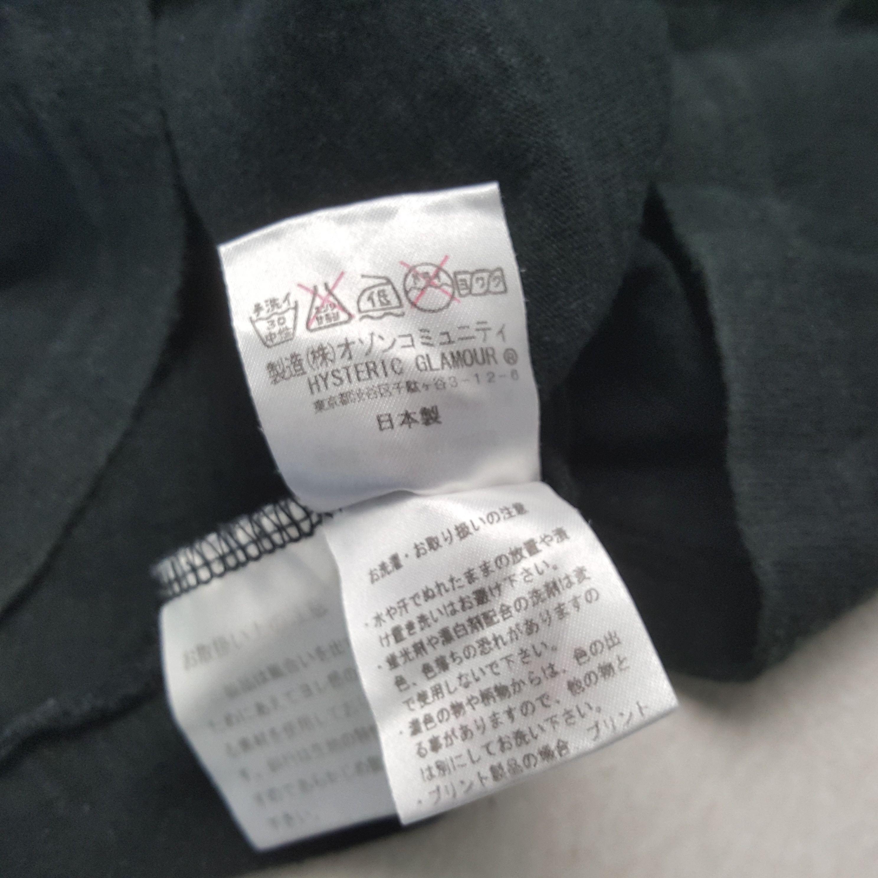 Hysteric Glamour Vintage Hysteric Glamour Japanese Brand T-shirt RR3 Size XS / US 0-2 / IT 36-38 - 5 Thumbnail