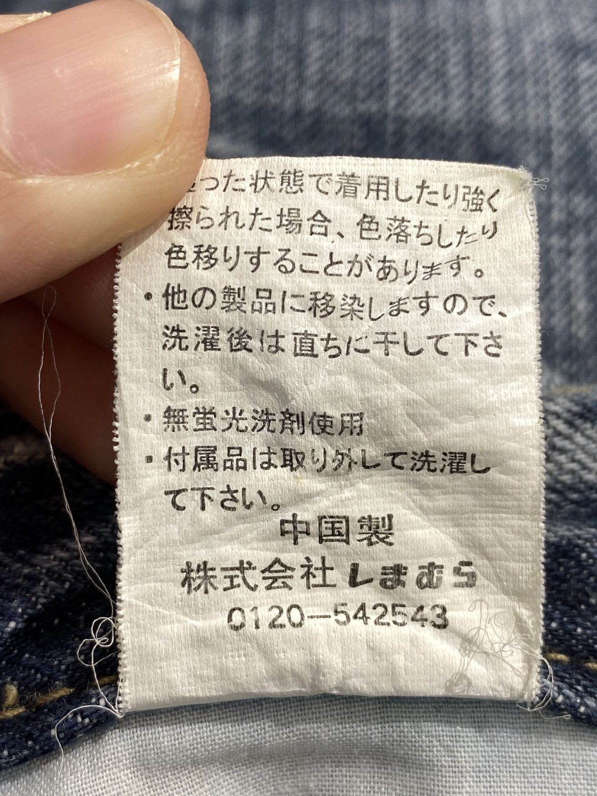 Japanese Brand If Six Was Nine Thunder Wash Style Embroidered Jeans Size US 29 - 16 Thumbnail