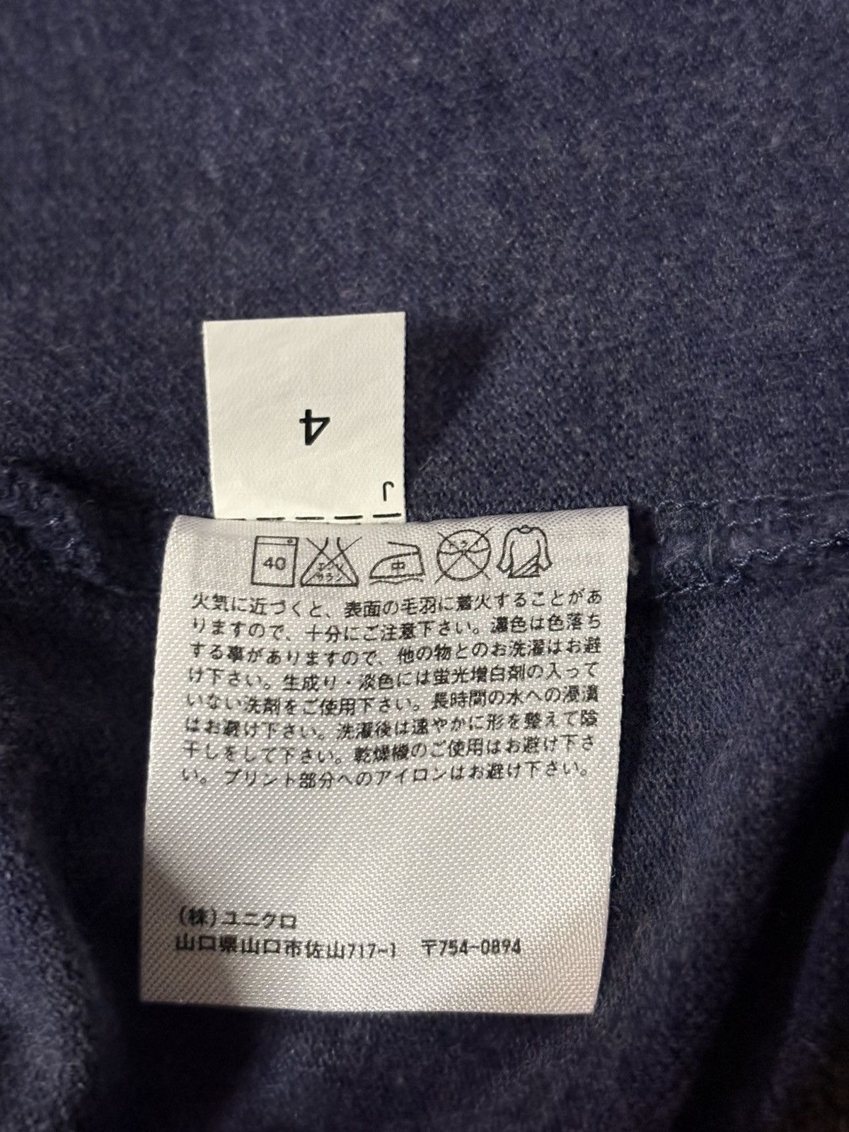 Michael Bastian Michael Bastian X UNIQLO Striped Vneck Polo Tee Size US M / EU 48-50 / 2 - 7 Thumbnail