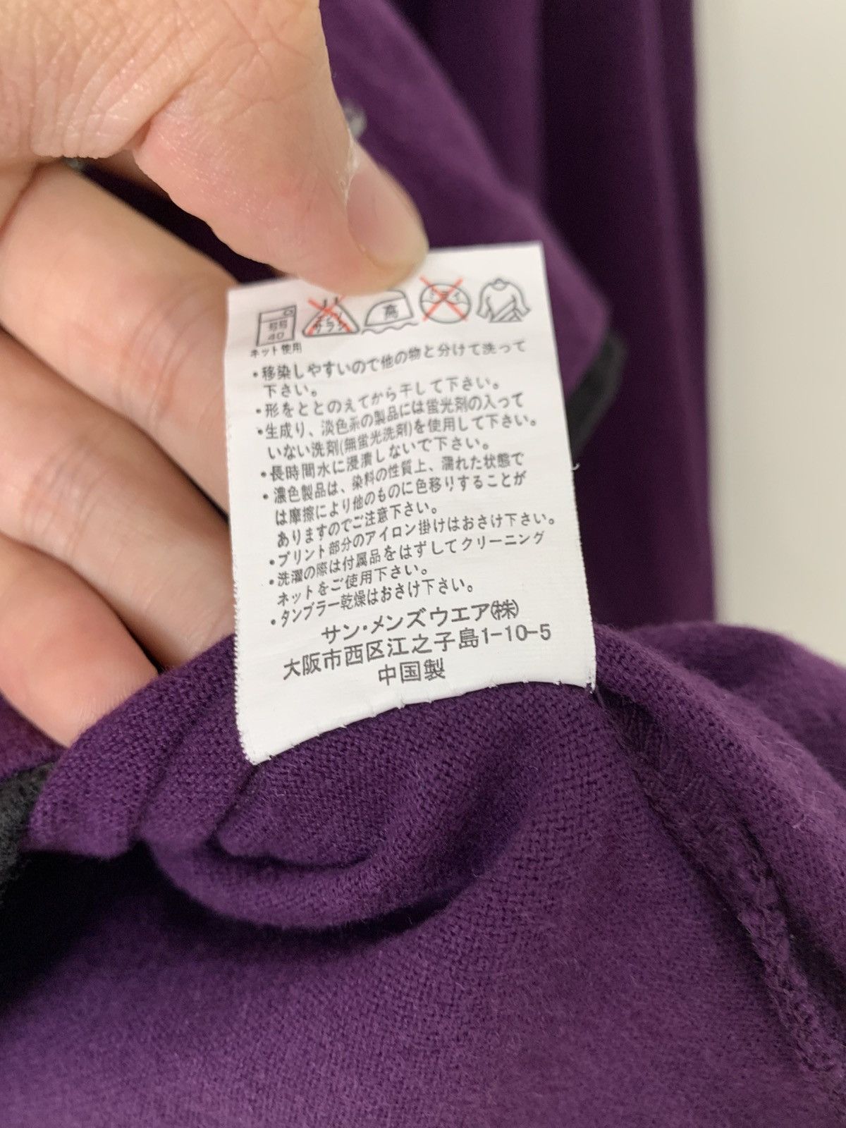 Japanese Brand crazy punkgoth double layer undefined collins longsleeve Size US S / EU 44-46 / 1 - 6 Thumbnail