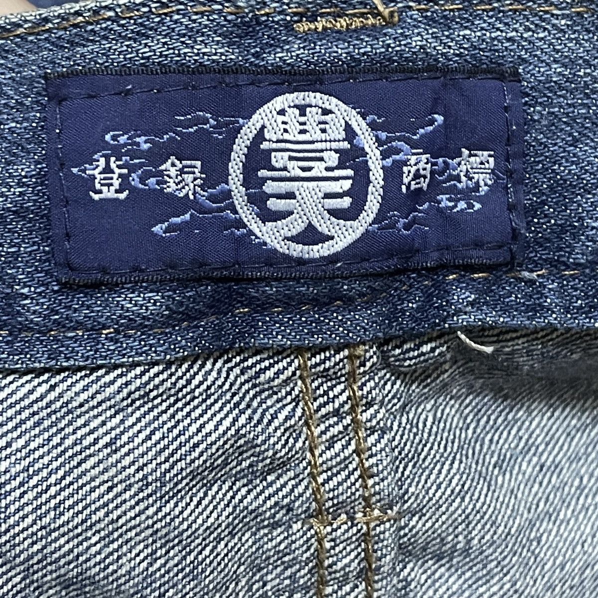 Le Grande Bleu (L.G.B.) Rare Vintage Japanese Brand Sukajan Koi Fish Jeans 1990s Size US 33 - 10 Thumbnail