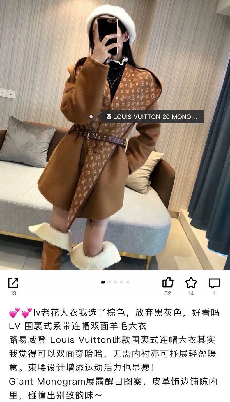 Louis Vuitton Louis Vuitton Brown bathrobe coat 2503-Nextarrow Size XXS / US 00 / IT 34 - 7 Thumbnail