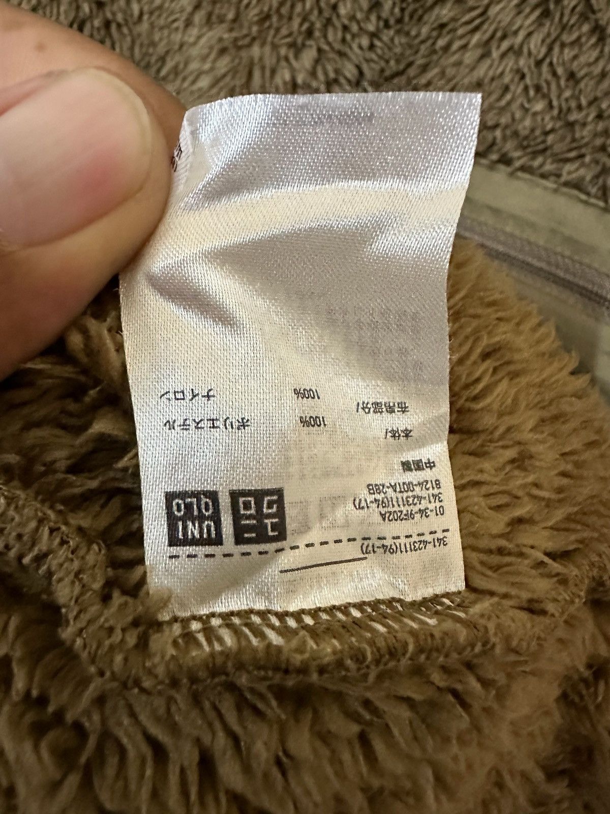 Engineered Garments × Uniqlo Uniqlo x Engineered Garment Fleece Size US M / EU 48-50 / 2 - 4 Thumbnail