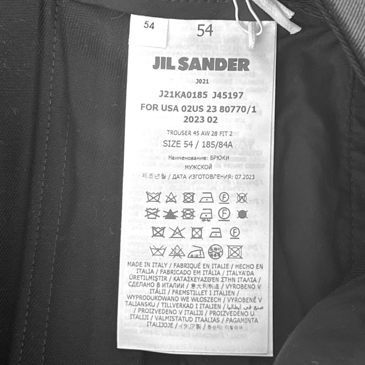 Jil Sander ZIP UP WIDE LEG COTTON TROUSERS - F/W 2023 - NEW WITH TAGS Size US 38 / EU 54 - 22 Thumbnail