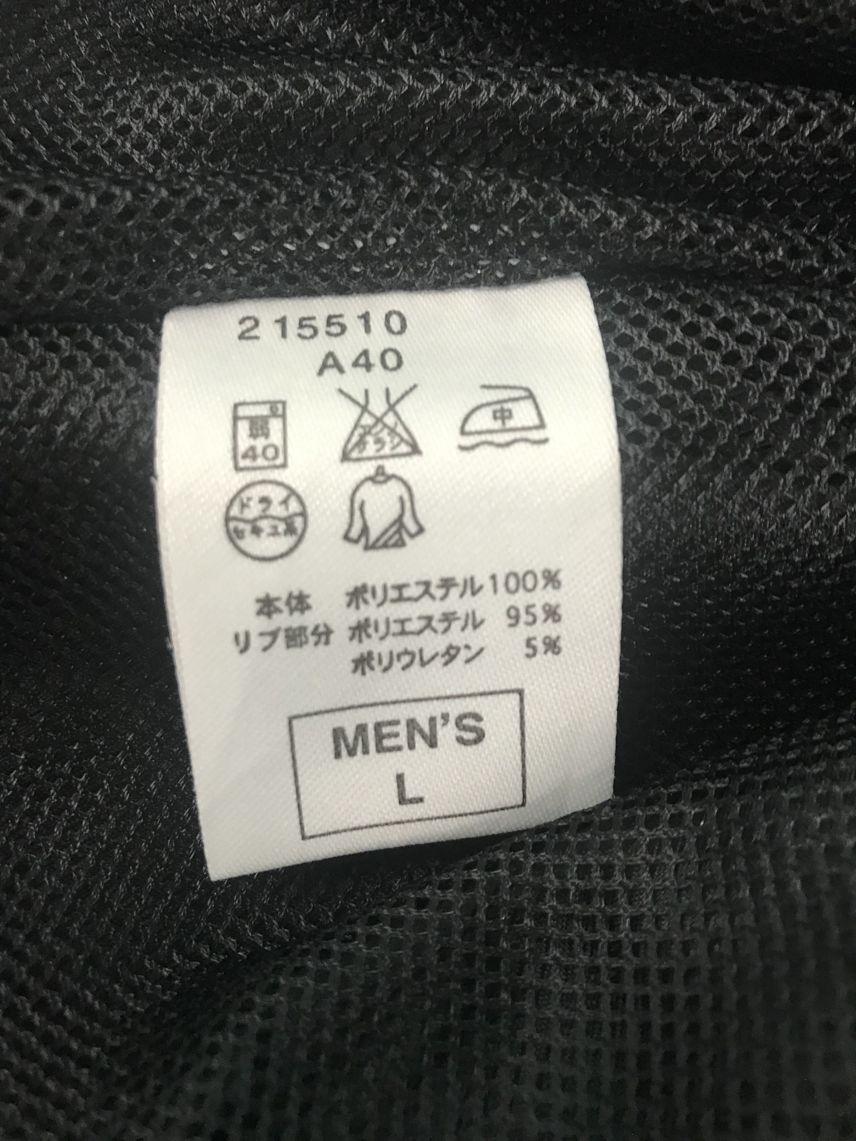 Nike Original Nike Windbreaker Size US L / EU 52-54 / 3 - 6 Thumbnail
