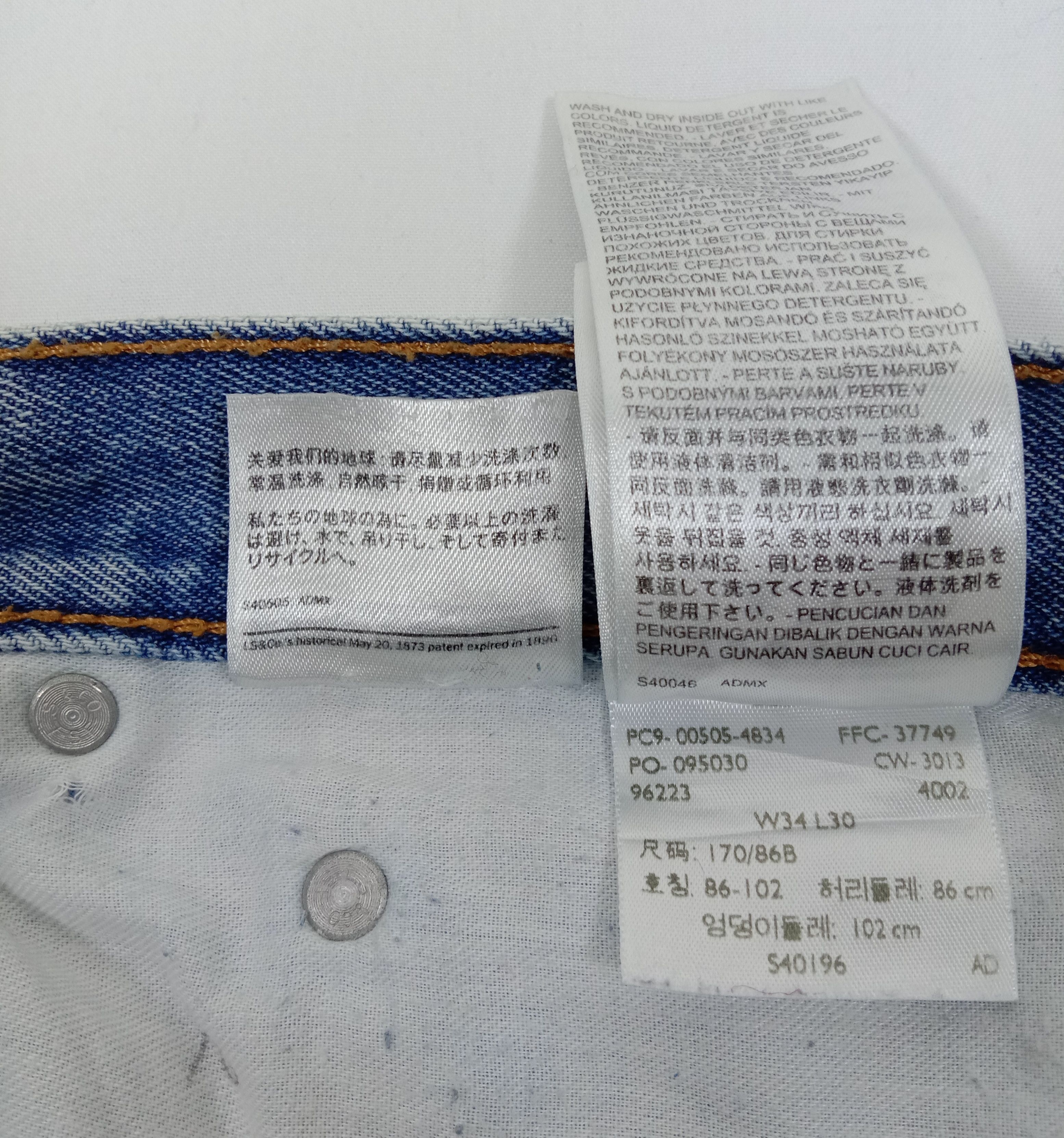 Levi's Vintage Levi’s 505 Jeans Blue Wash Regular Fit Denim Size US 34 / EU 50 - 12 Thumbnail