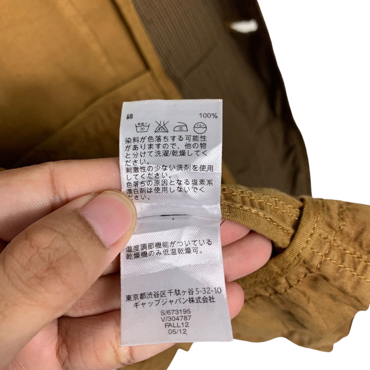 Gap GAP Khaki Casual Jacket #1623-C72 Size US S / EU 44-46 / 1 - 17 Thumbnail