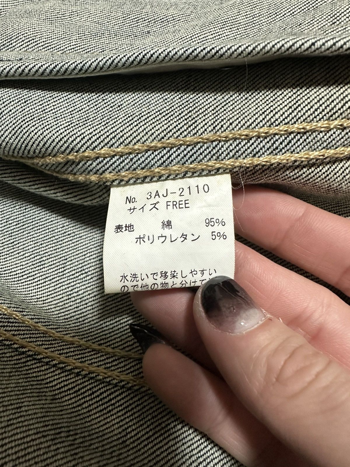 Hysteric Glamour × If Six Was Nine × Vintage Hysteric Denim Biker Jacket Size US S / EU 44-46 / 1 - 7 Thumbnail