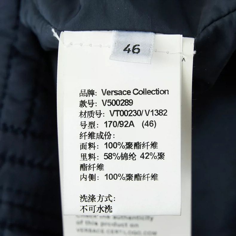 Versace Versace Men's quilted padded suits Size US S / EU 44-46 / 1 - 5 Thumbnail